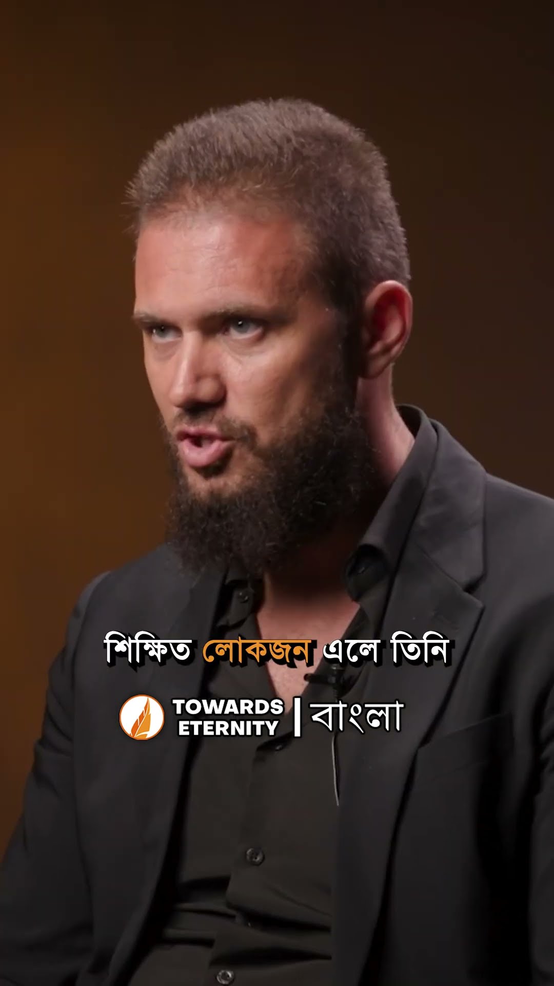 মহানবী ( স.) এর যে চারিত্রিক বৈশিষ্ট্য আমাকে অভিভূত করে। #shorts